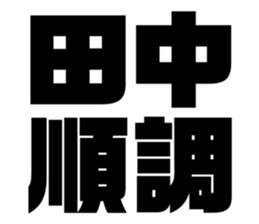 534753694