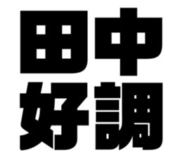 534753695