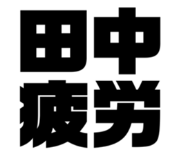 534753698