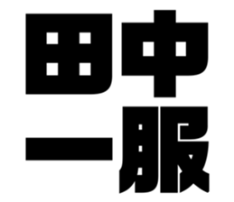 534753699