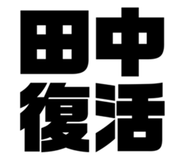 534753701