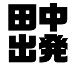 534753702