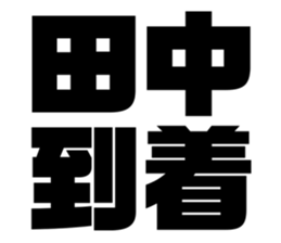534753703