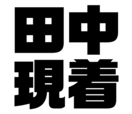 534753704