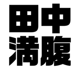 534753707