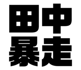 534753712
