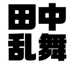 534753713