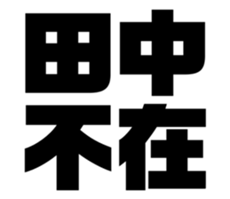 534753715
