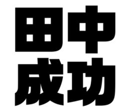 534753716