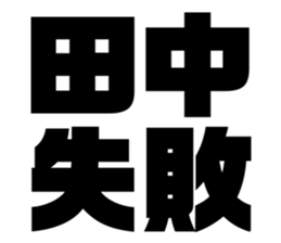 534753717