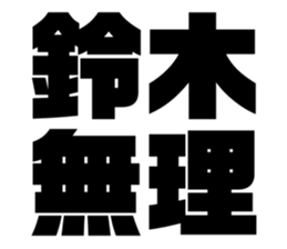 534754241