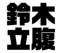 534754247