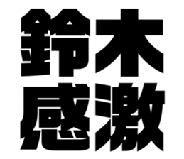 534754249
