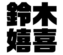 534754250