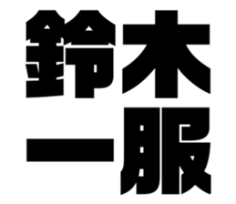 534754259