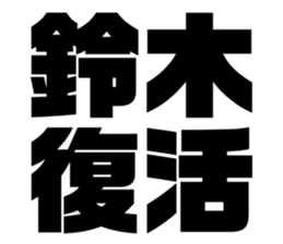 534754261