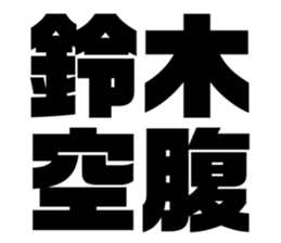 534754266