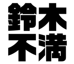 534754268