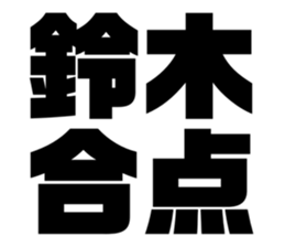 534754269