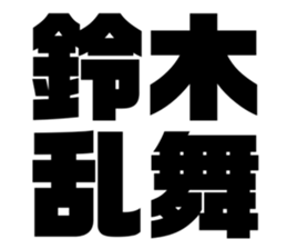 534754273