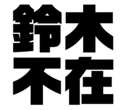 534754275