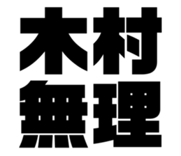 534755265