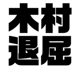 534755266