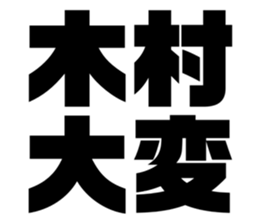 534755267