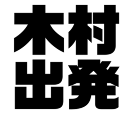 534755286