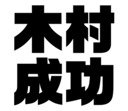 534755300