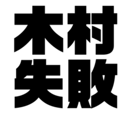 534755301