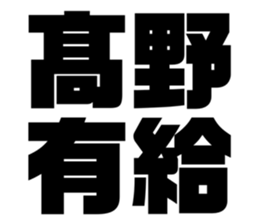 534759090