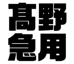 534759101
