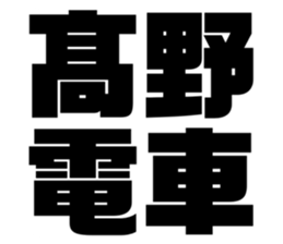 534759122