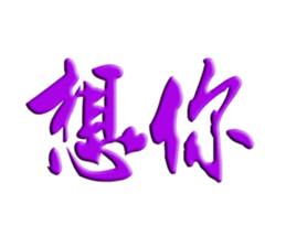 534768843