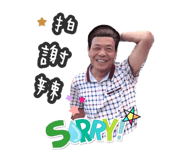 53480250