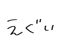 534803802