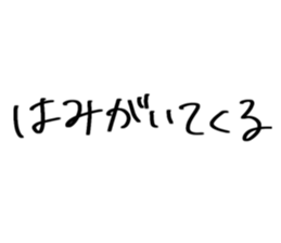 534803827