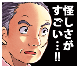 53481534