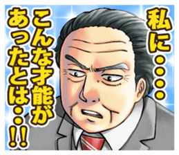 53481542