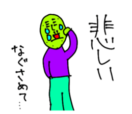534859303