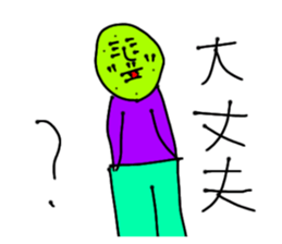 534859306