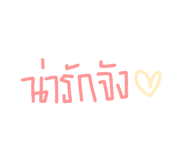 534880746
