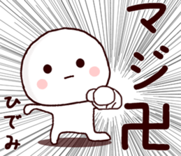 53490613