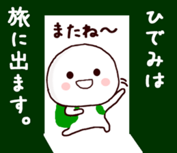 53490634