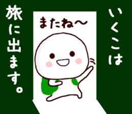 53490674