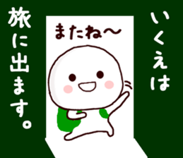 53491602