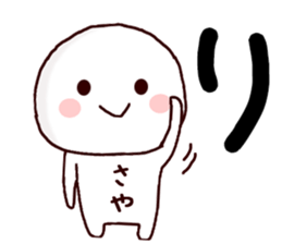 53494312