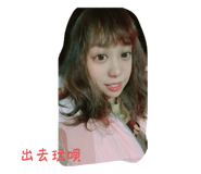 534985045