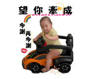 534985574